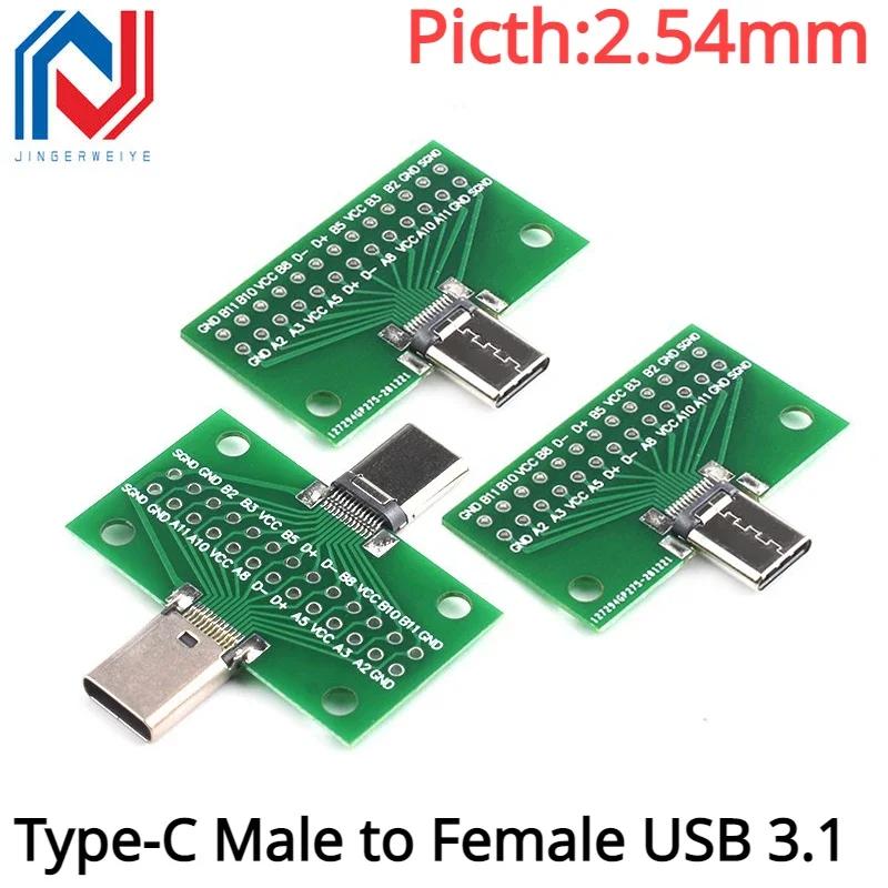 CŸ - USB 3.1 ׽Ʈ PCB  , CŸ 24P 2.54mm Ŀ ,   ̾ ̺ ۿ, 1 